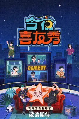 第四讲演播厅灯光交错白平衡修正演示
